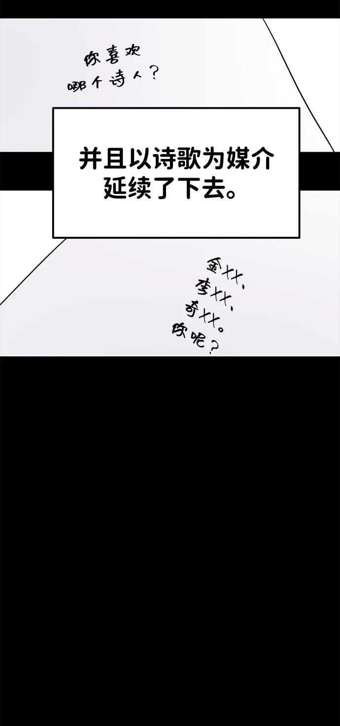 第126话 第48页