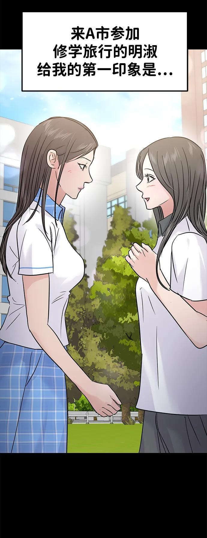 第126话 第49页