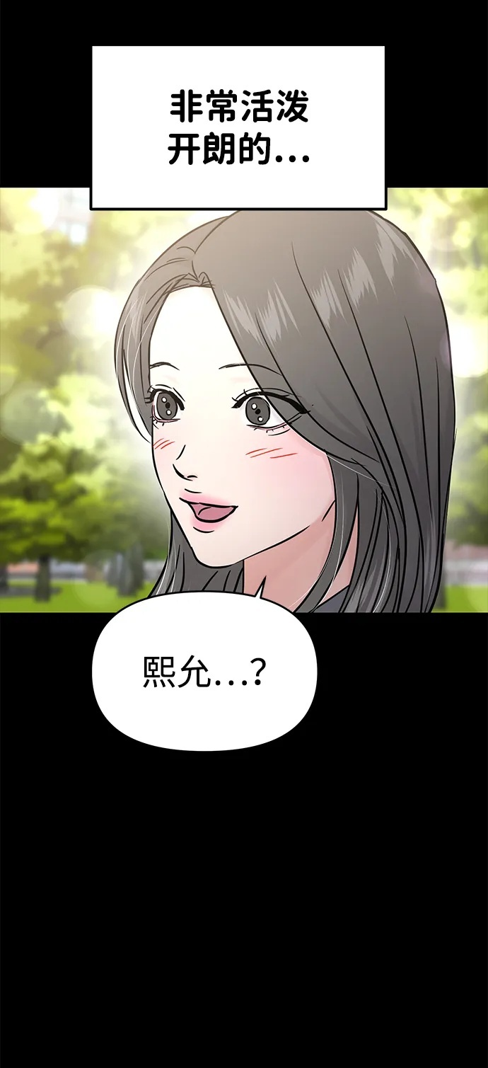 第126话 第50页