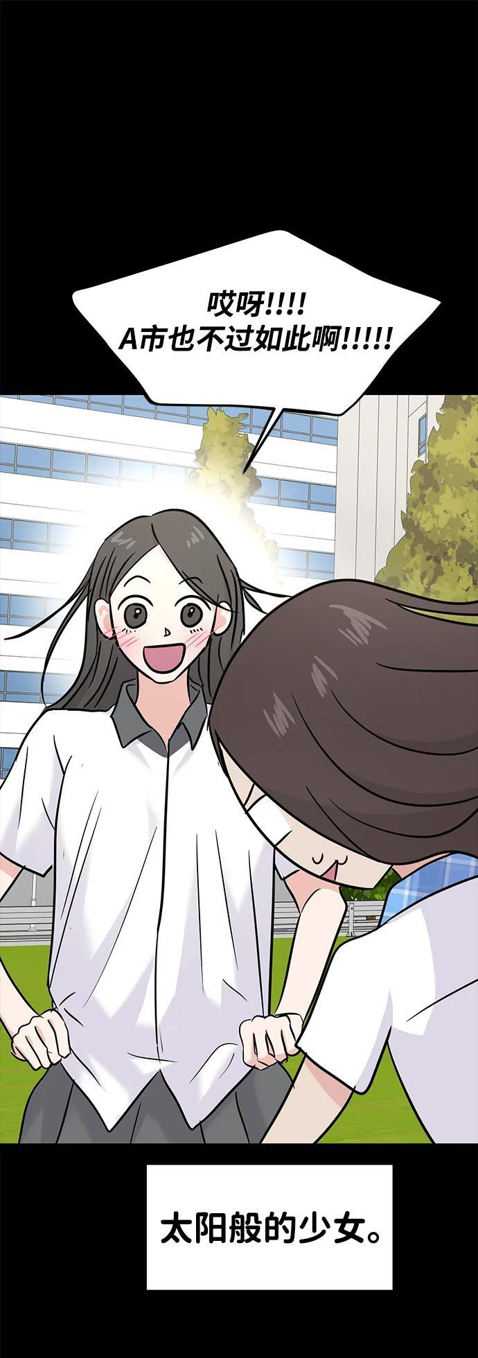 第126话 第51页