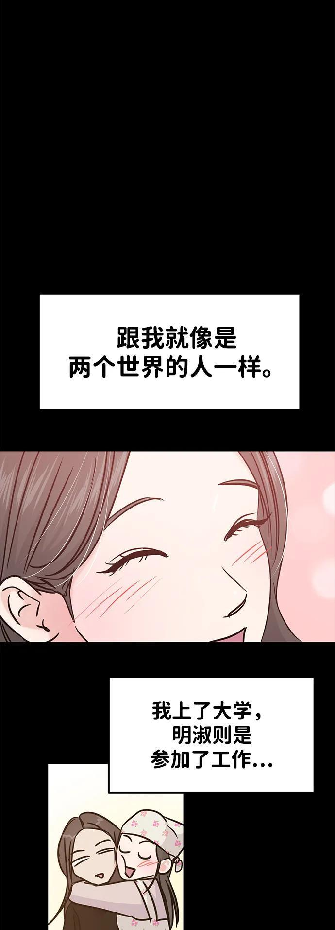第126话 第52页