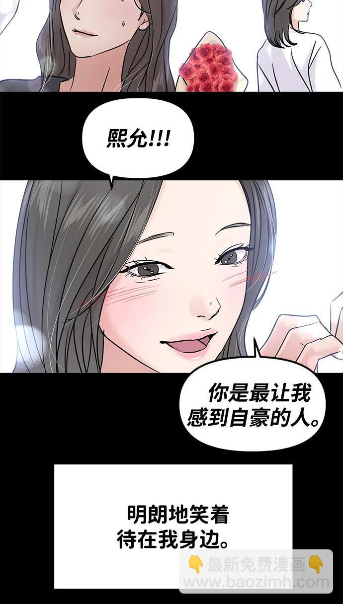 第126话 第54页