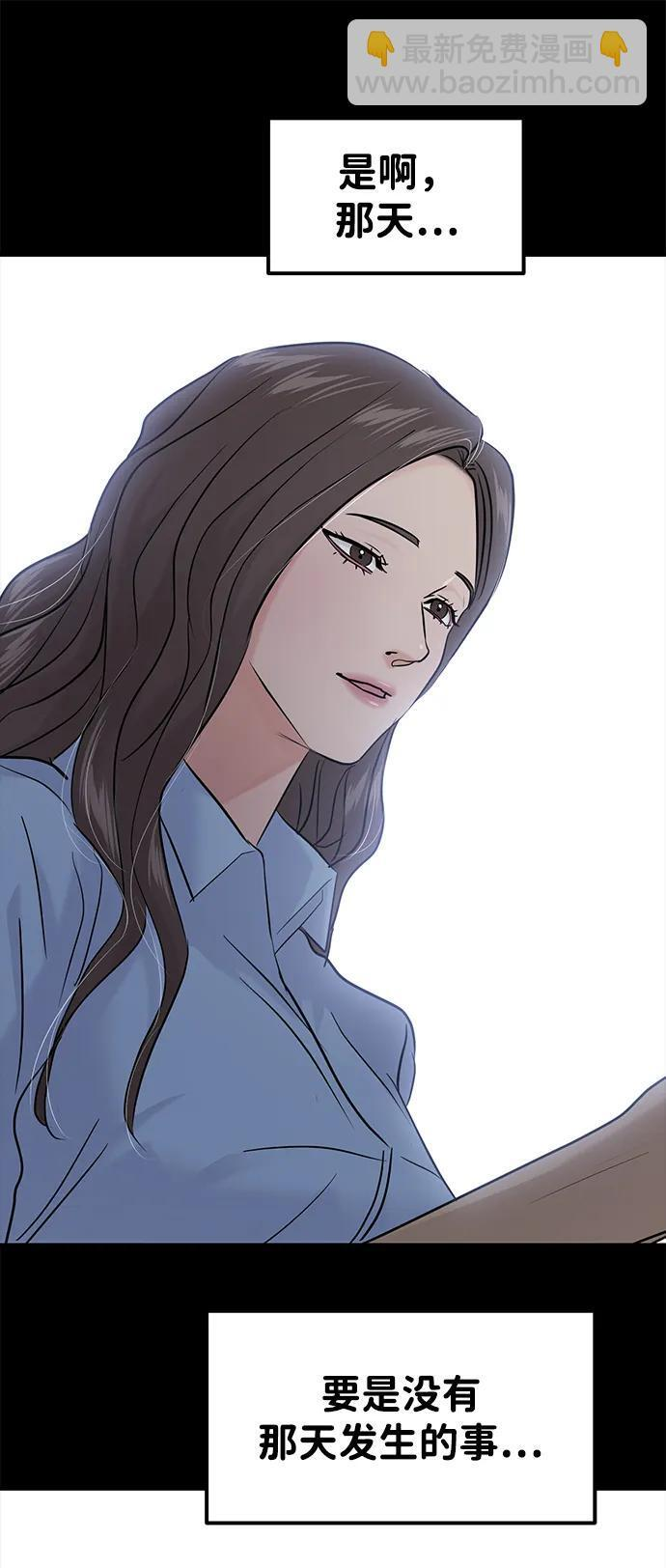 第126话 第55页
