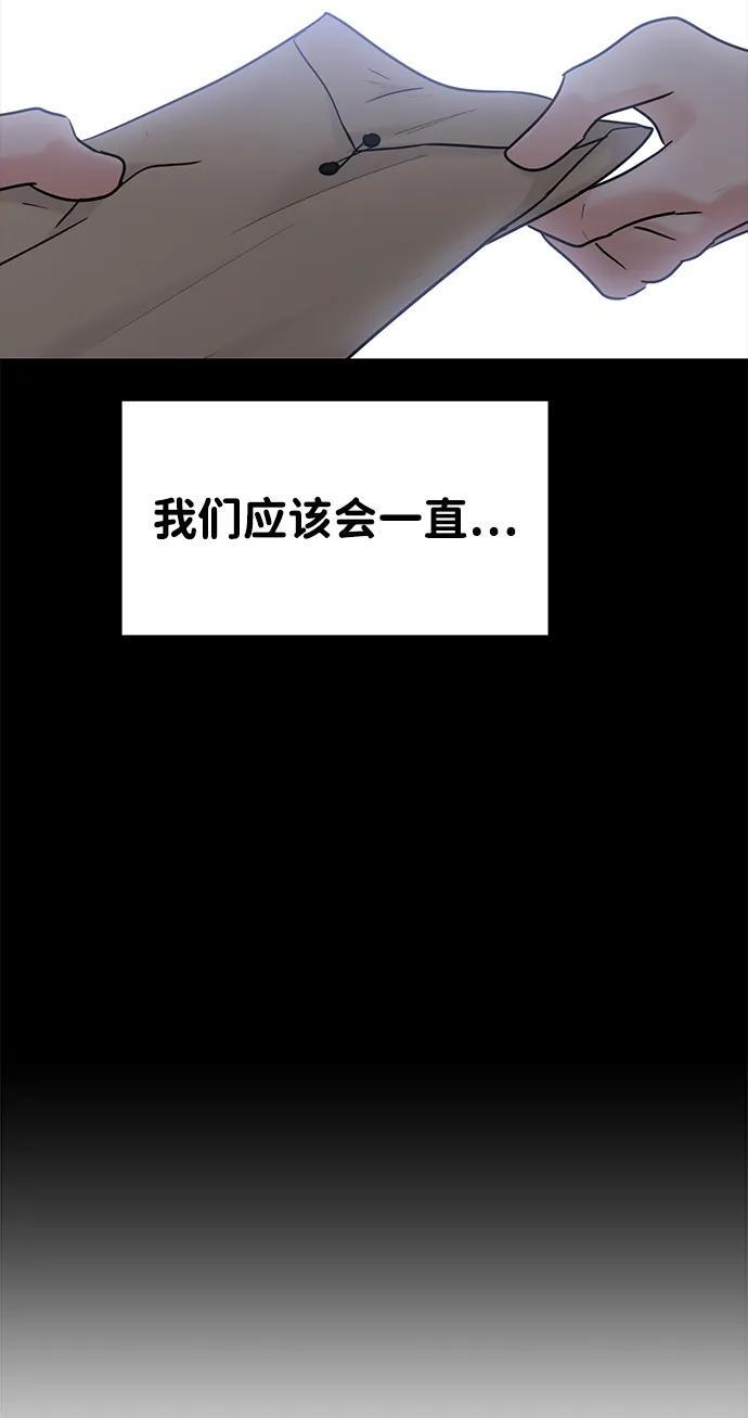第126话 第56页