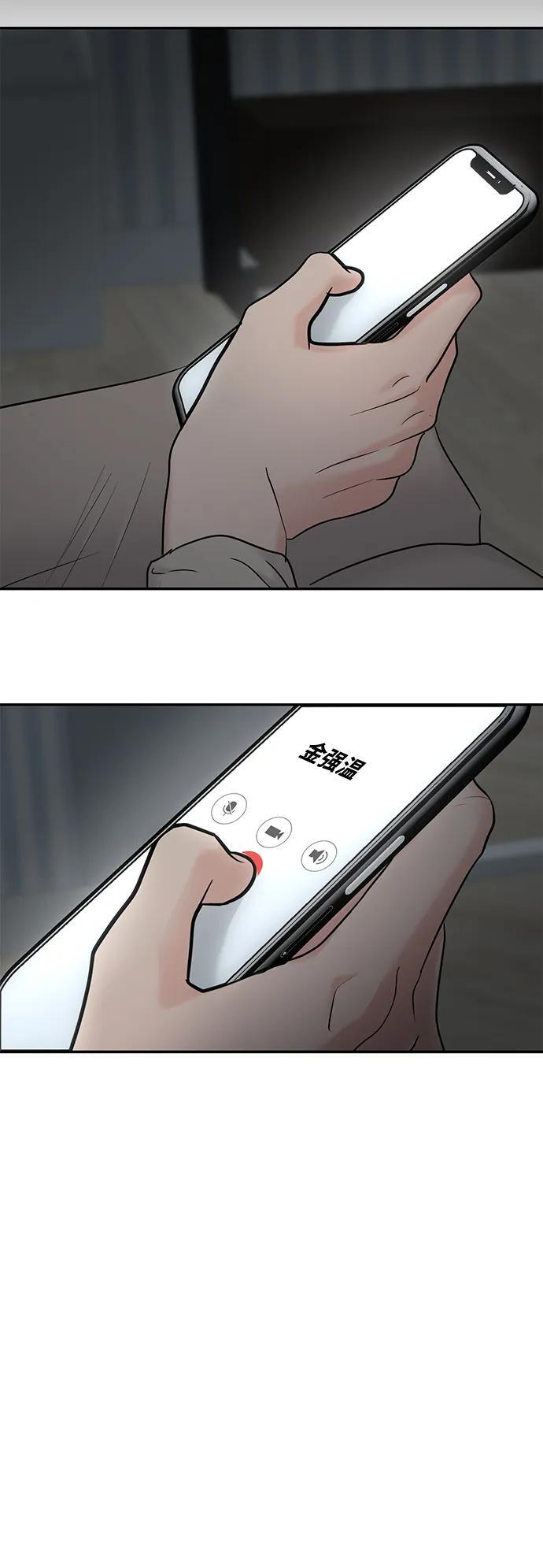 第126话 第57页