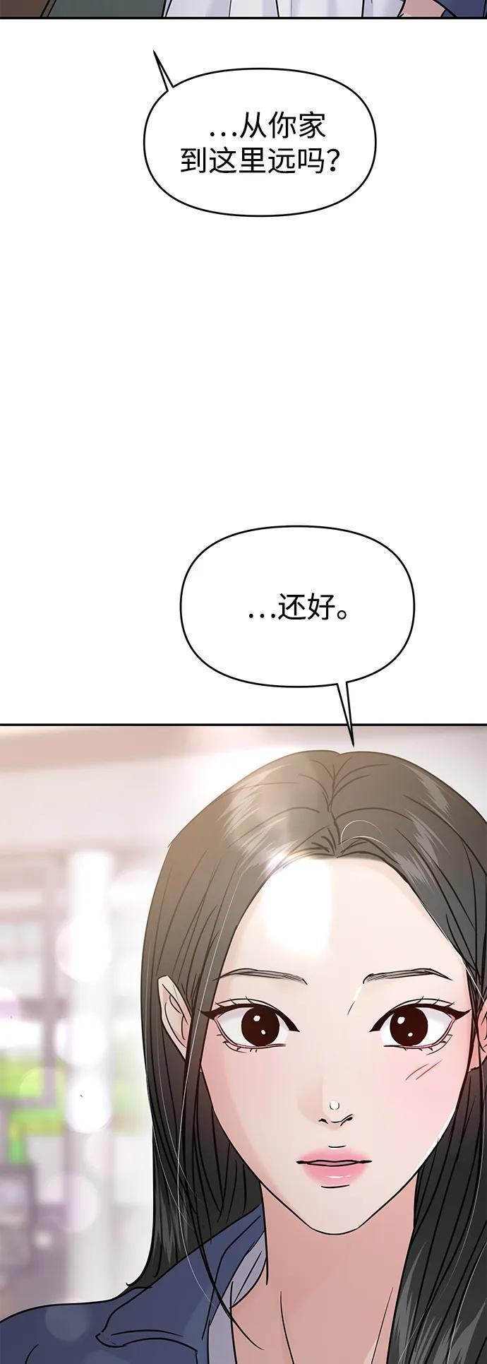 第126话 第62页