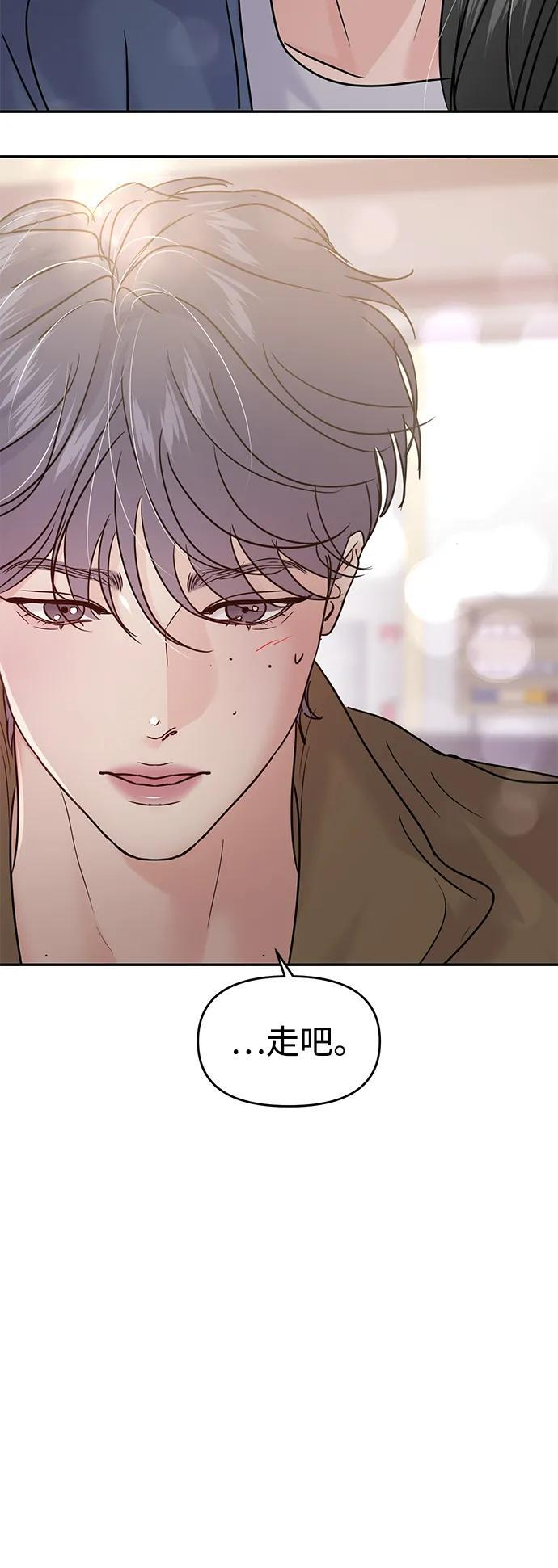 第126话 第63页