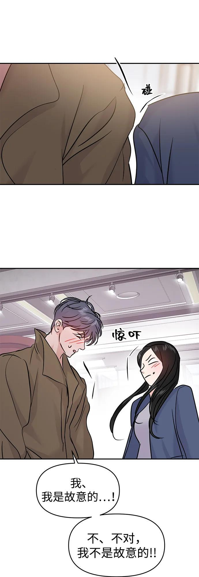 第126话 第64页