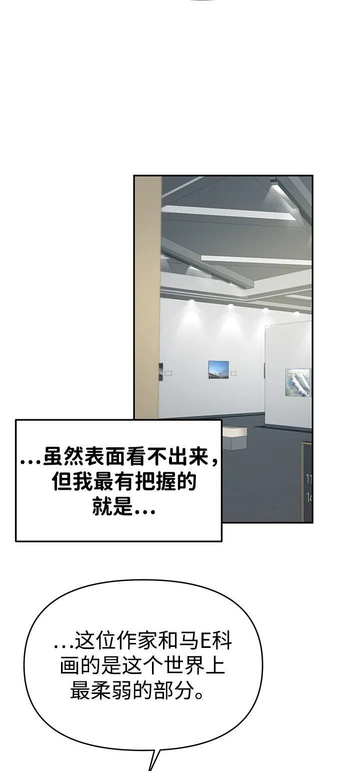 第126话 第65页