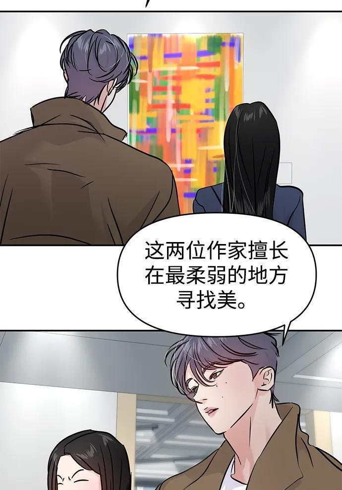 第126话 第66页