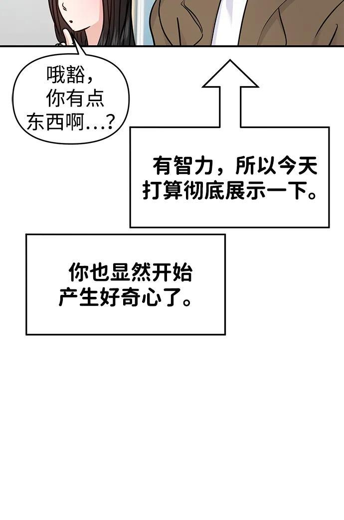 第126话 第67页