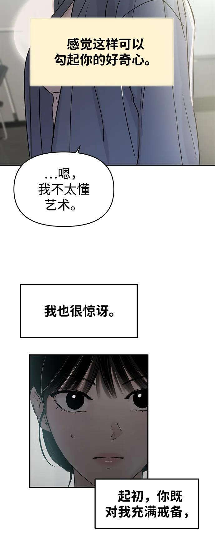 第126话 第70页