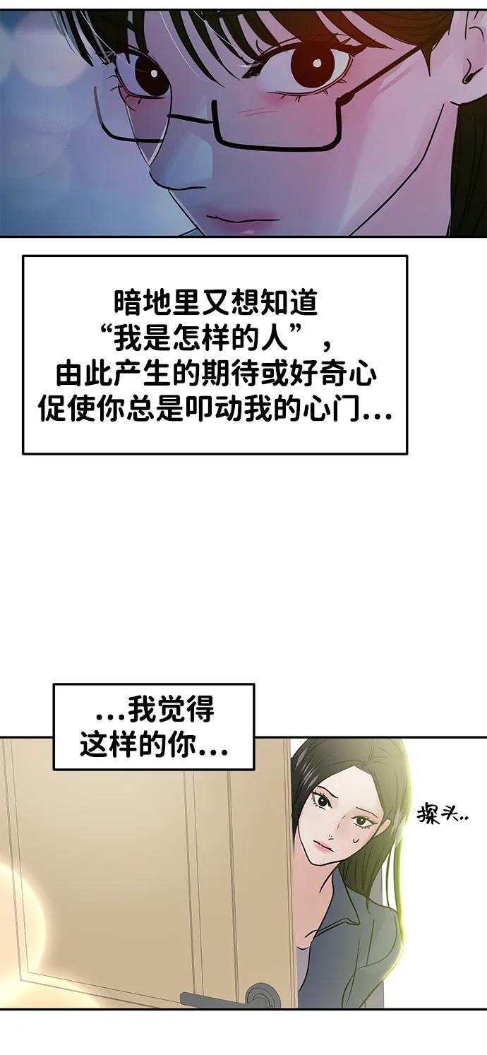 第126话 第71页
