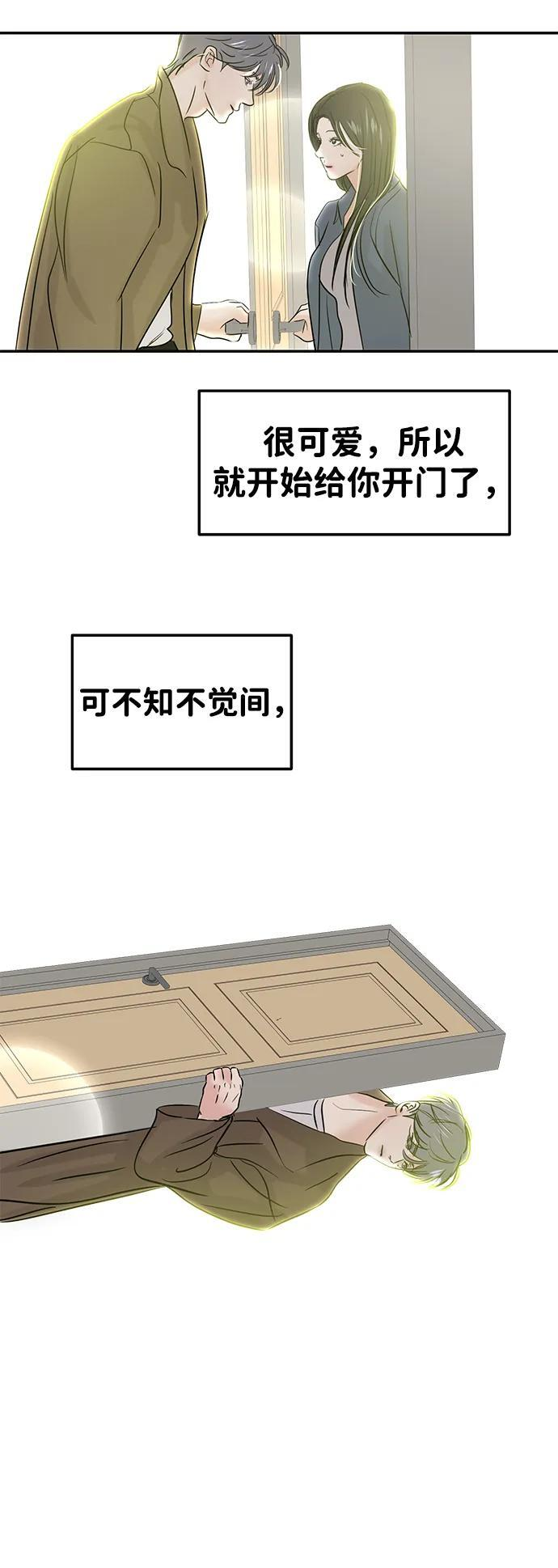 第126话 第72页