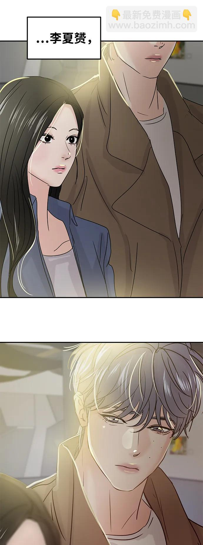 第126话 第74页