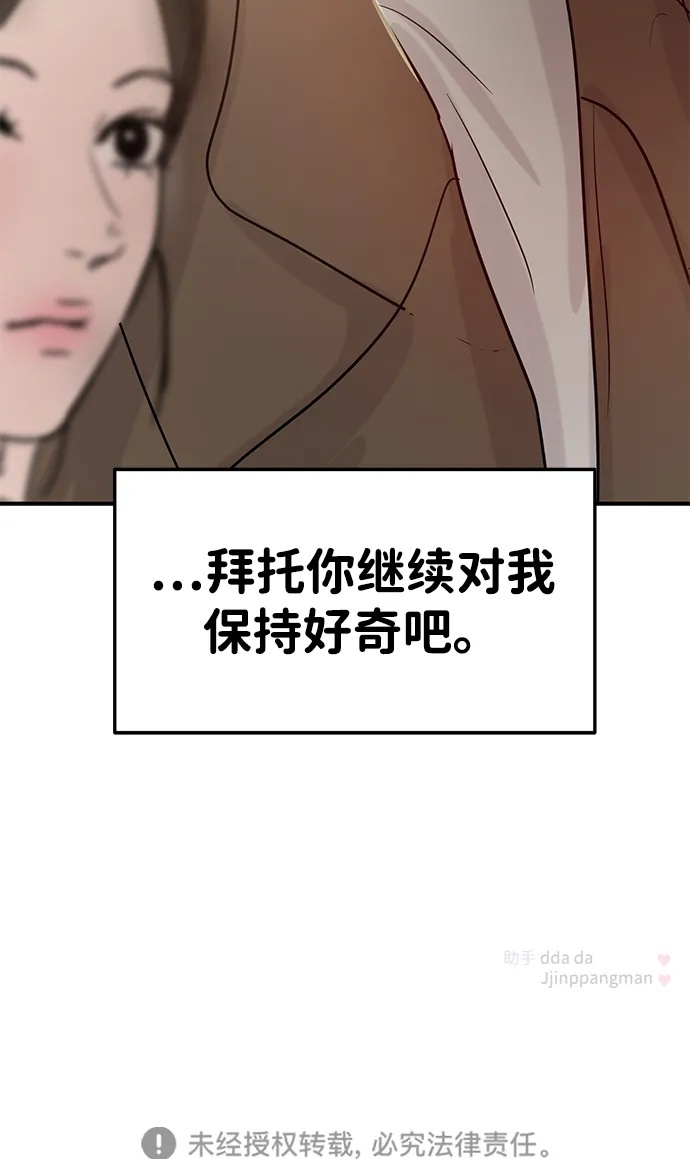 第126话 第75页