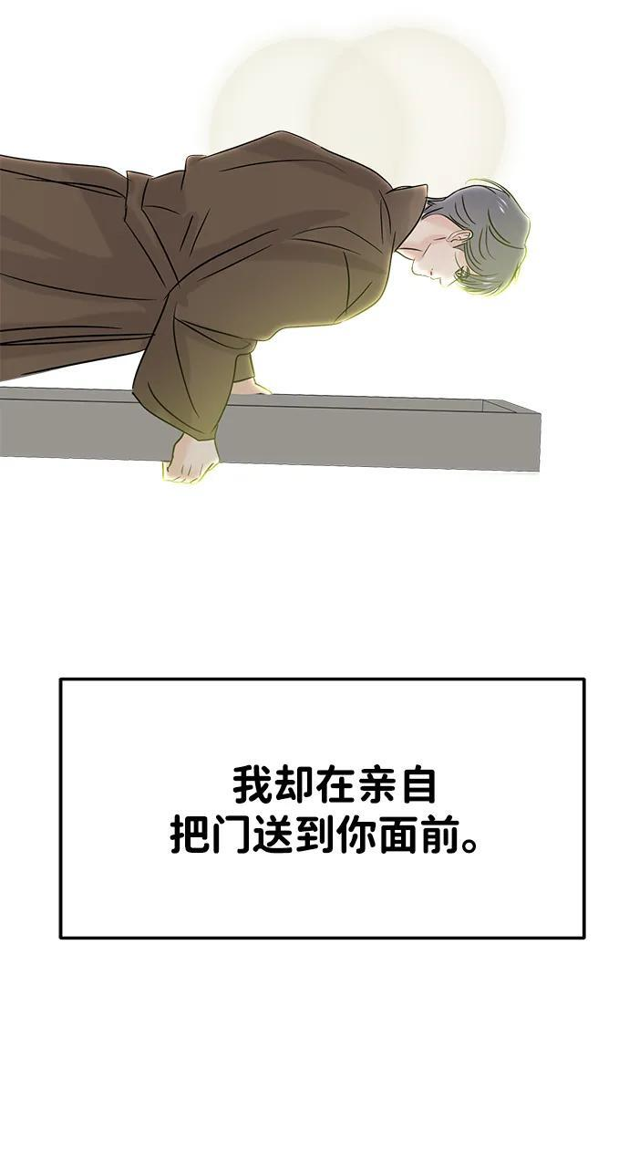 第127话 第3页