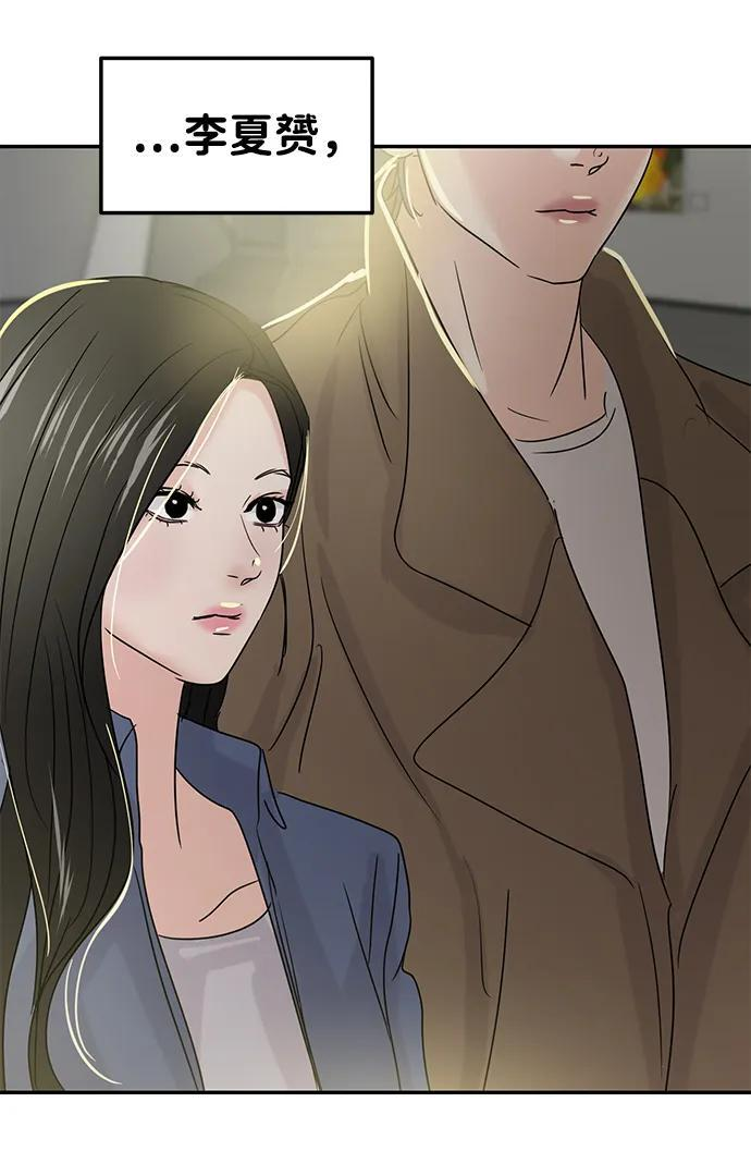 第127话 第4页