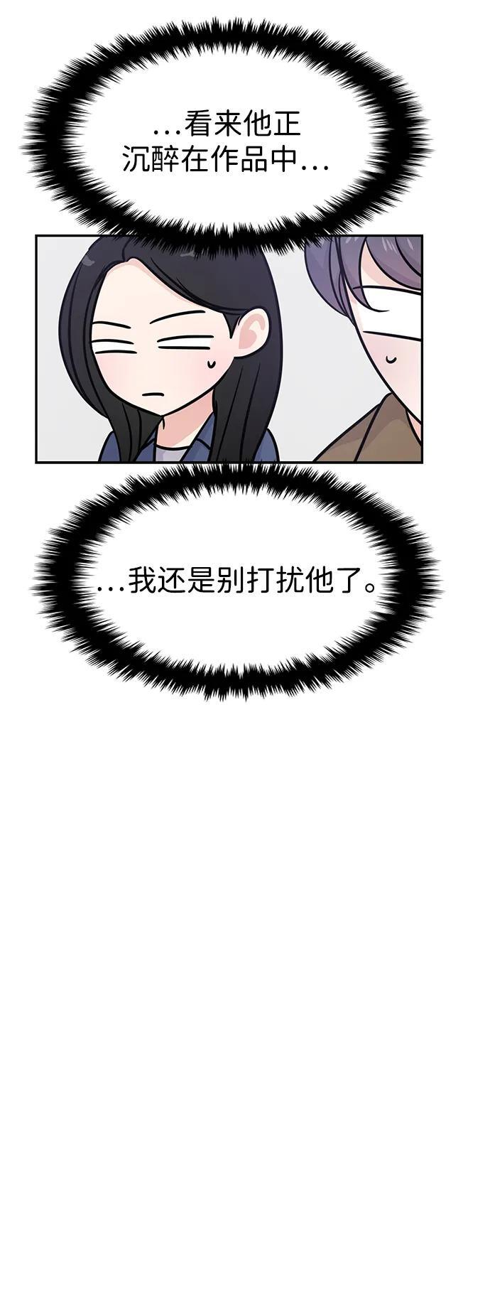 第127话 第9页