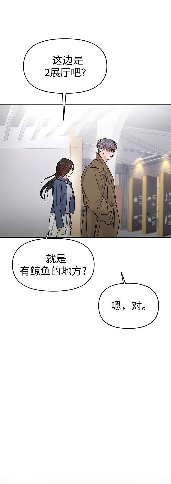 第127话 第11页