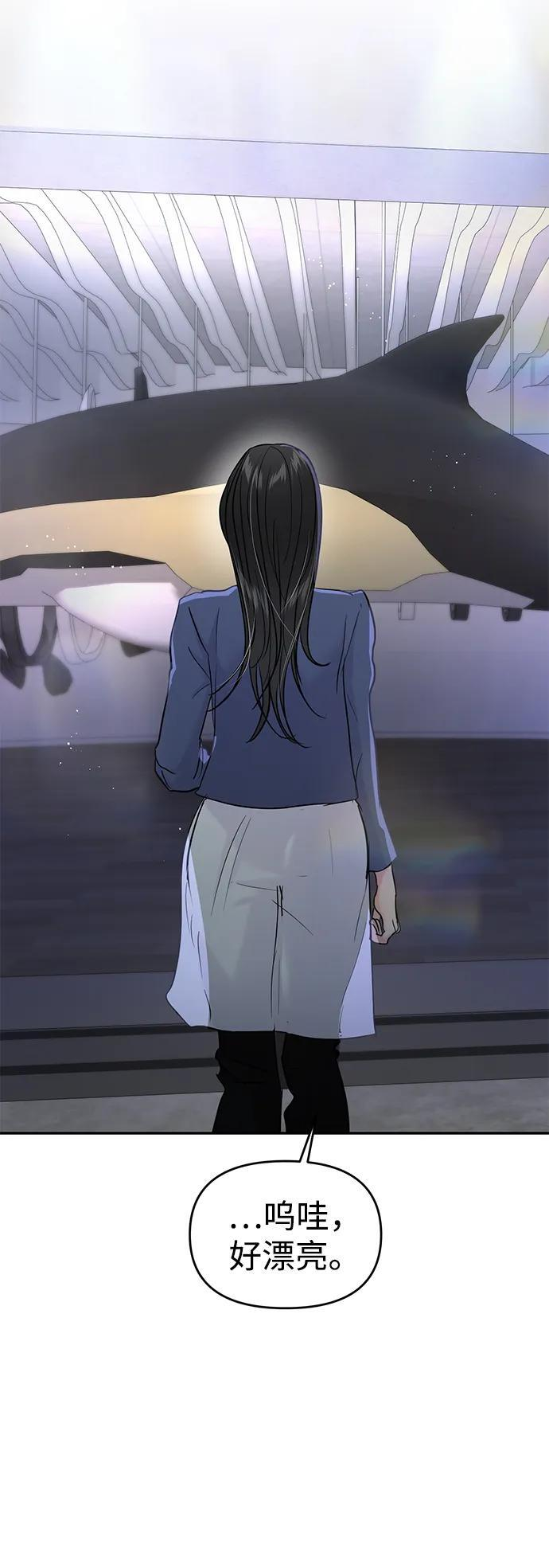 第127话 第12页