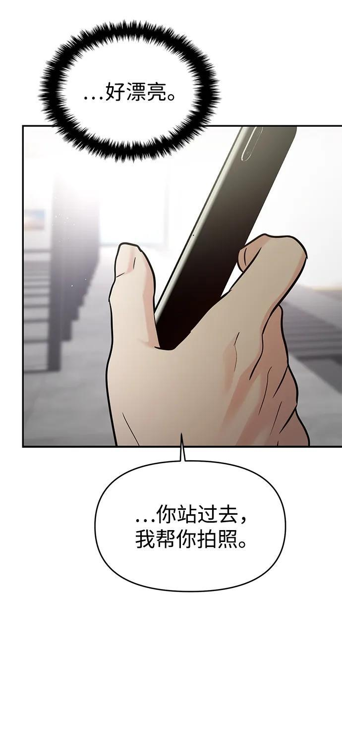 第127话 第15页