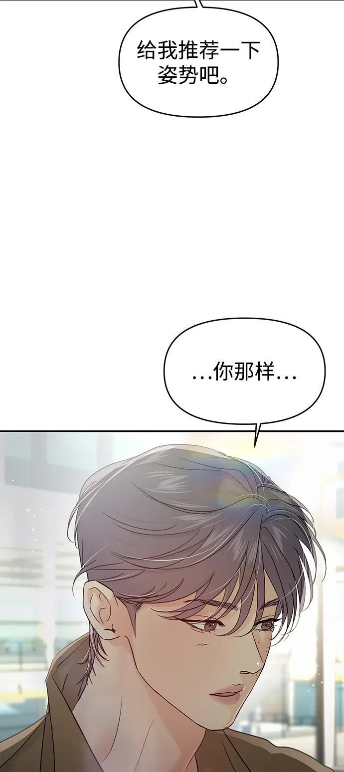第127话 第17页