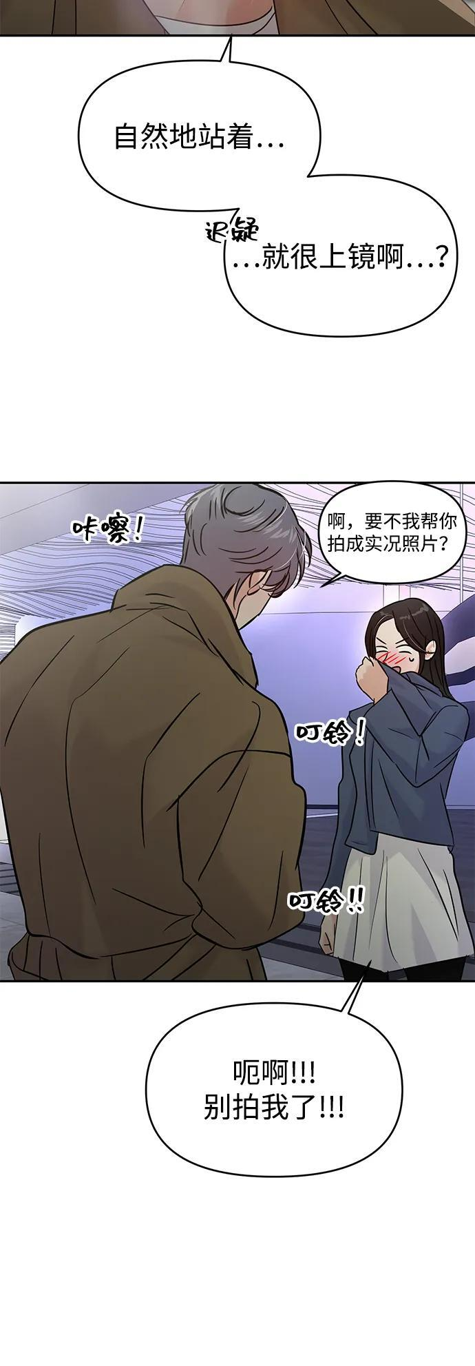 第127话 第18页