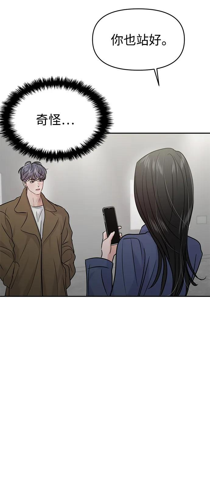第127话 第19页