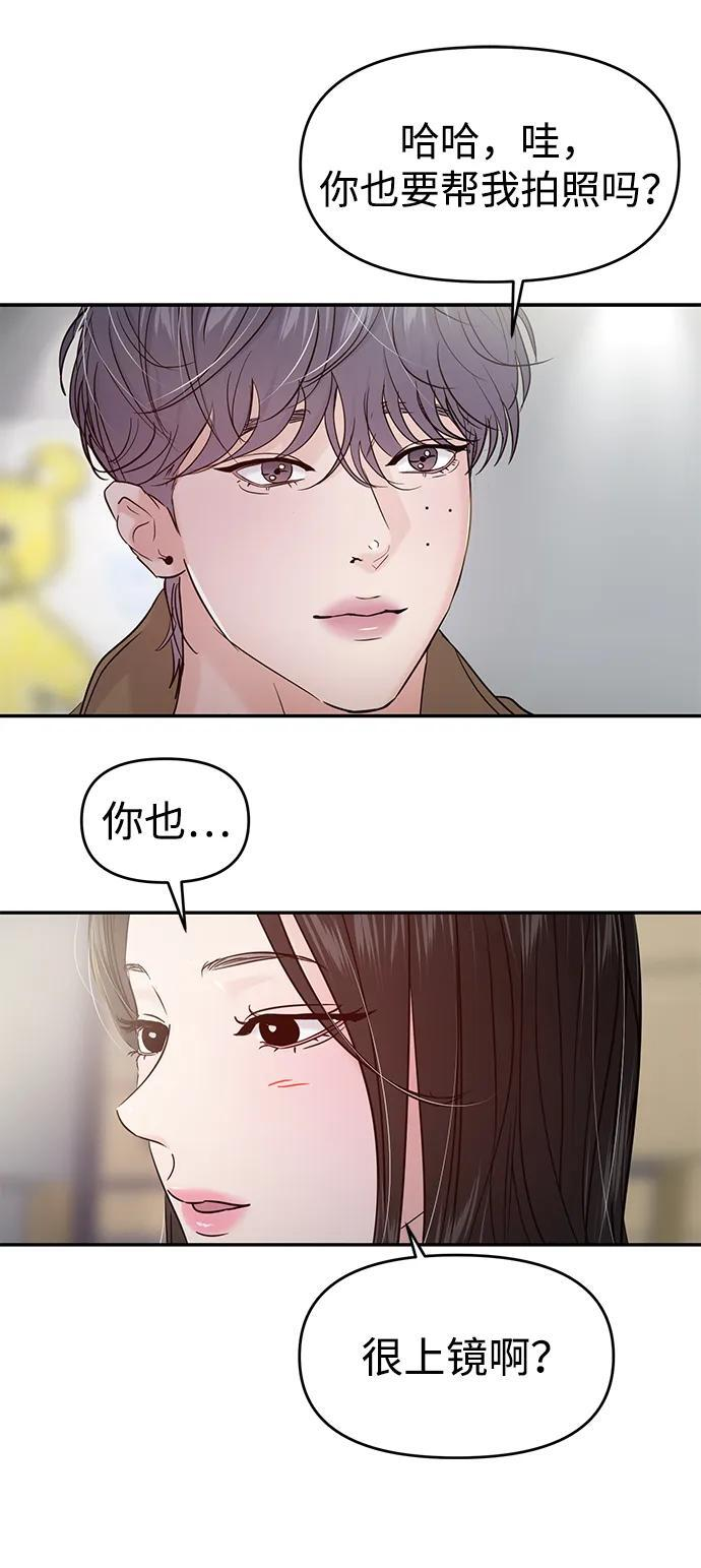 第127话 第20页