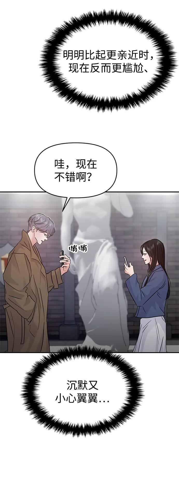 第127话 第21页
