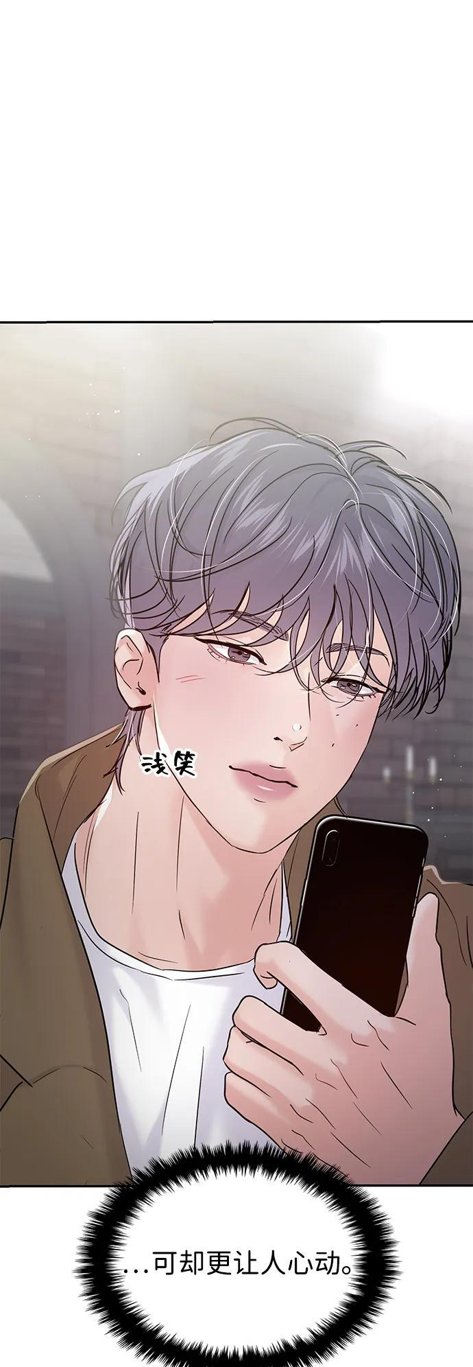 第127话 第22页