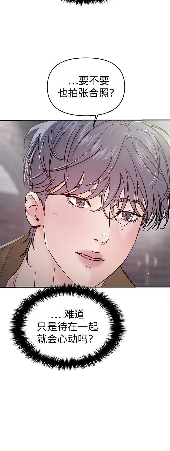 第127话 第23页