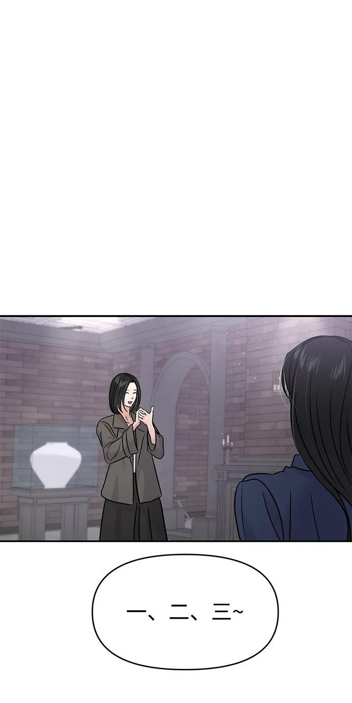 第127话 第24页