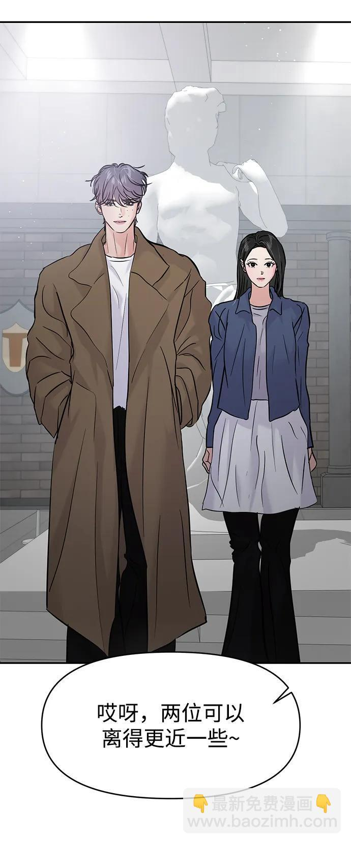 第127话 第25页