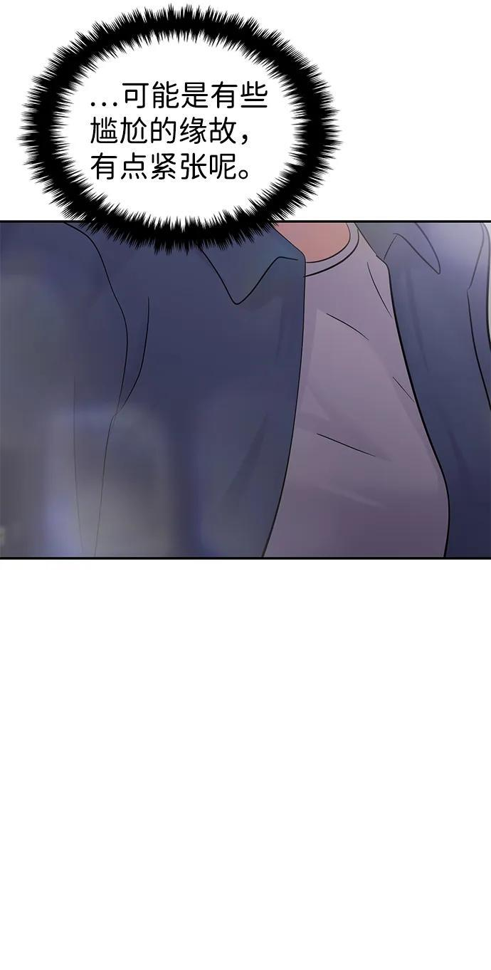 第127话 第29页