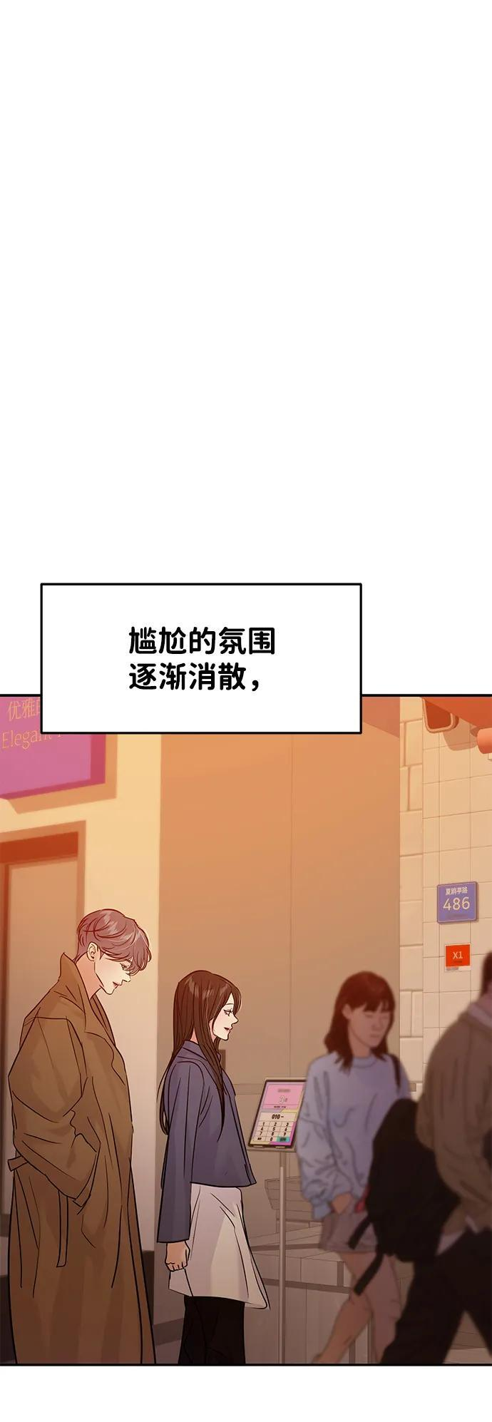 第127话 第30页