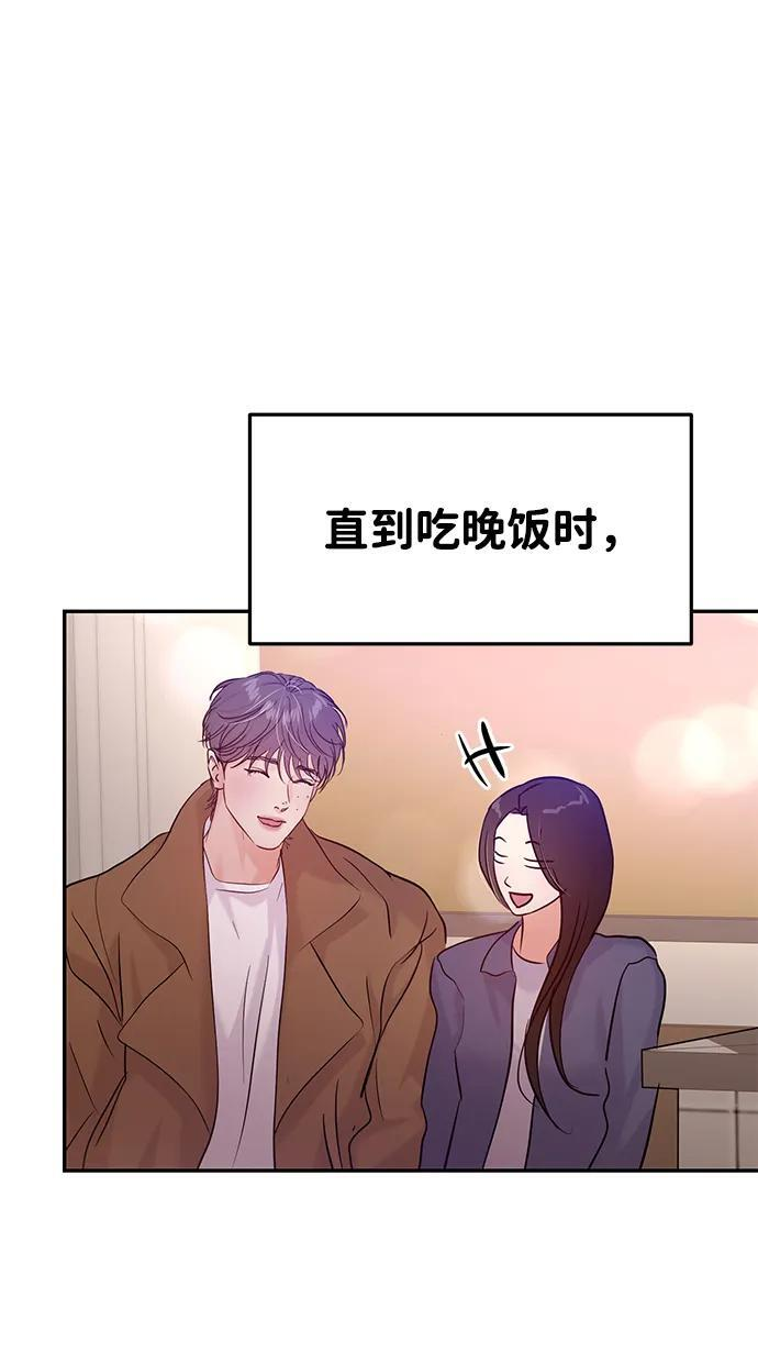 第127话 第31页