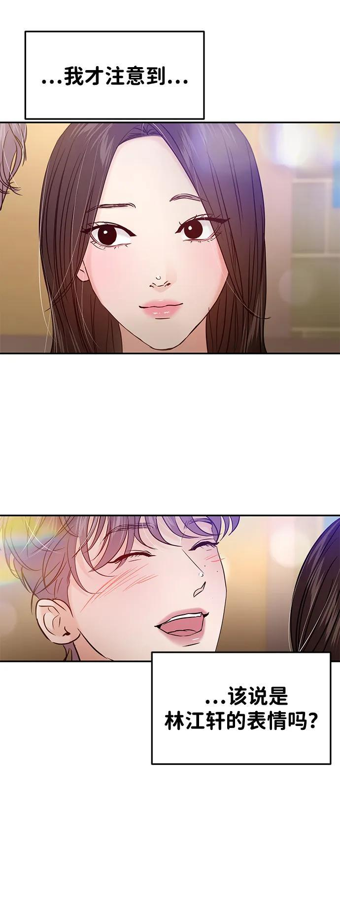 第127话 第32页