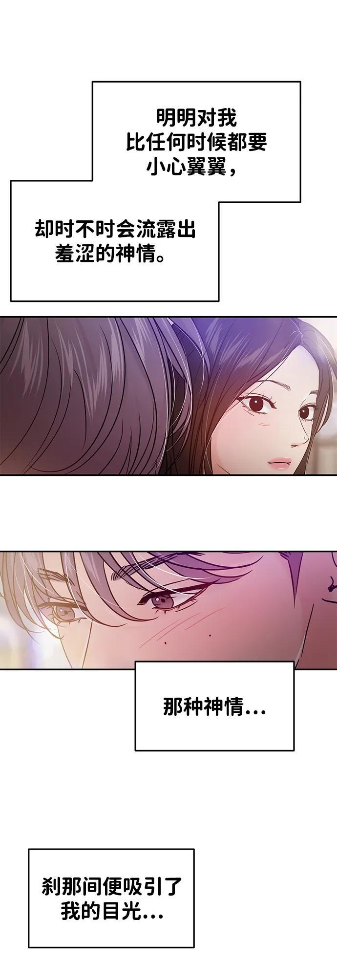 第127话 第33页