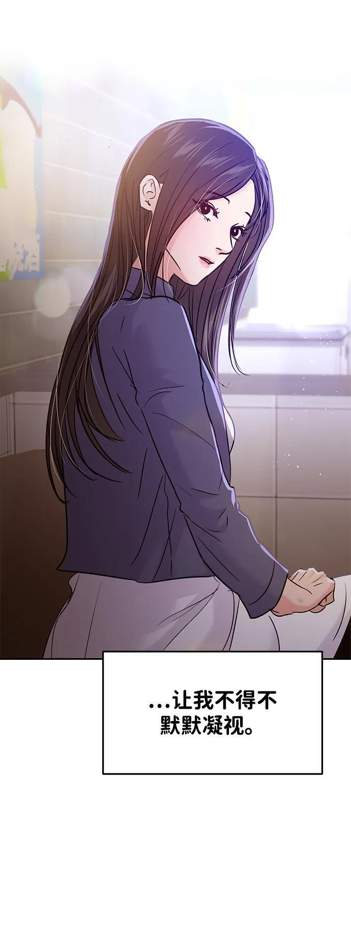 第127话 第34页