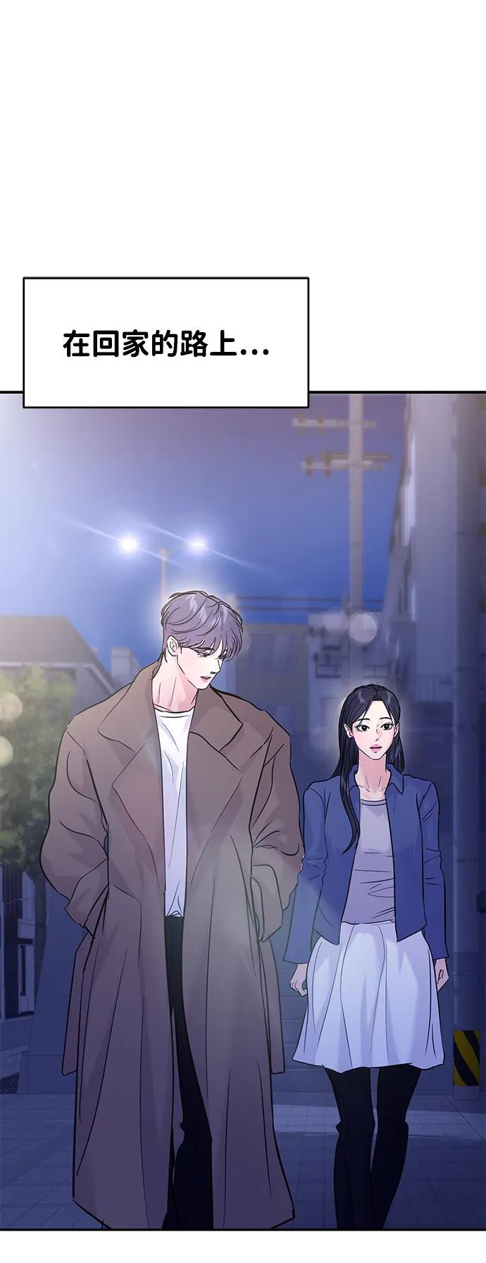 第127话 第35页