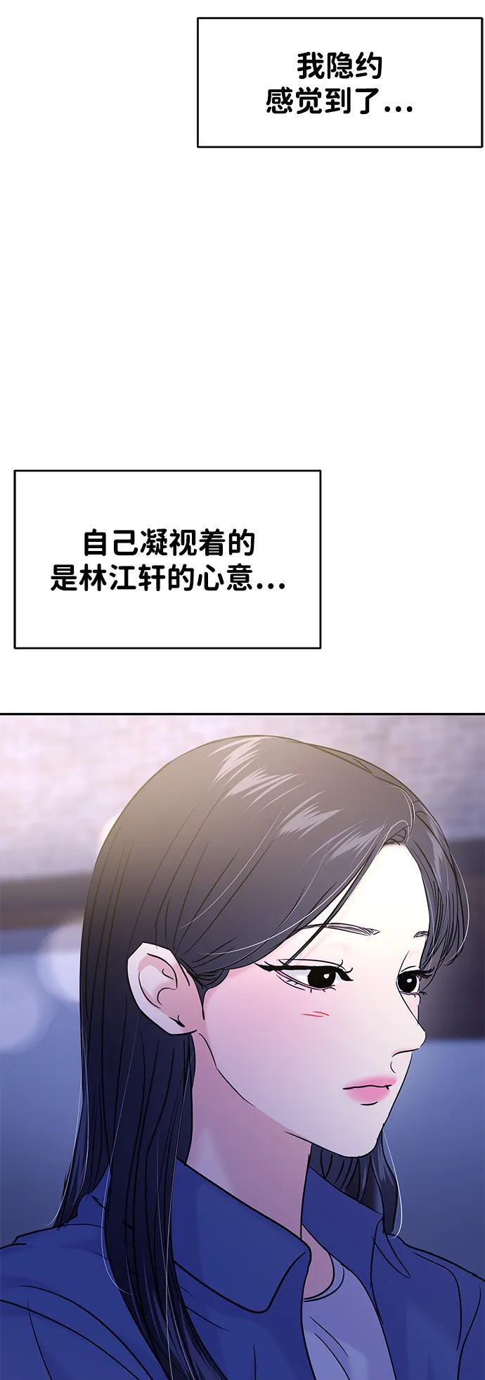 第127话 第36页