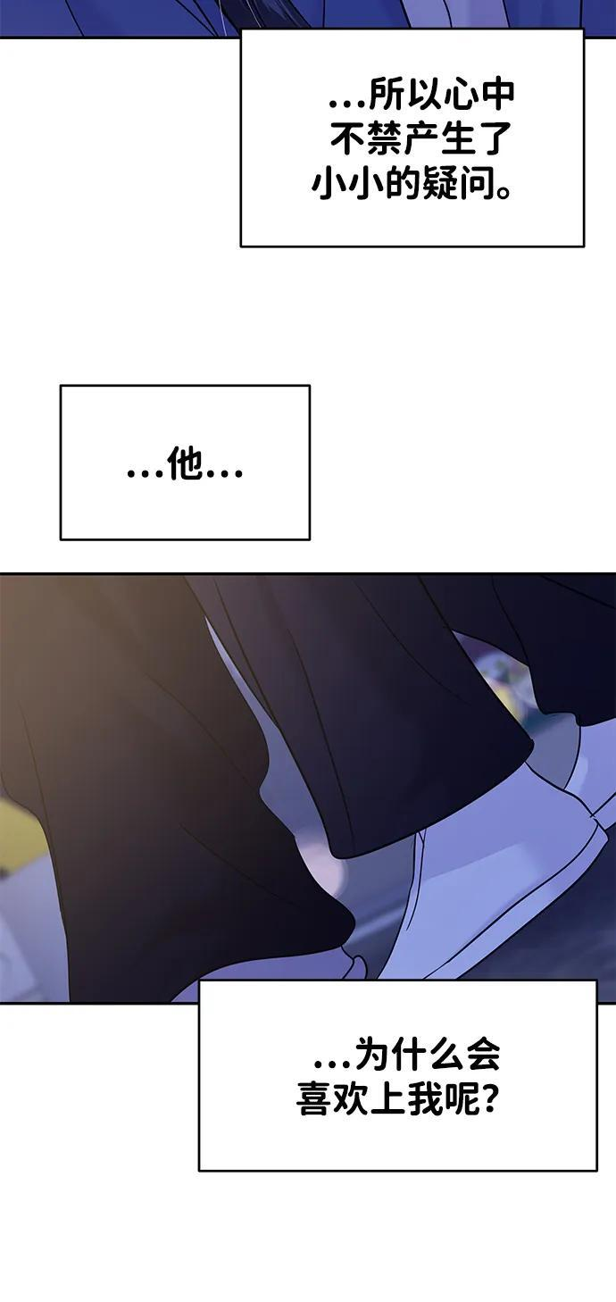 第127话 第37页