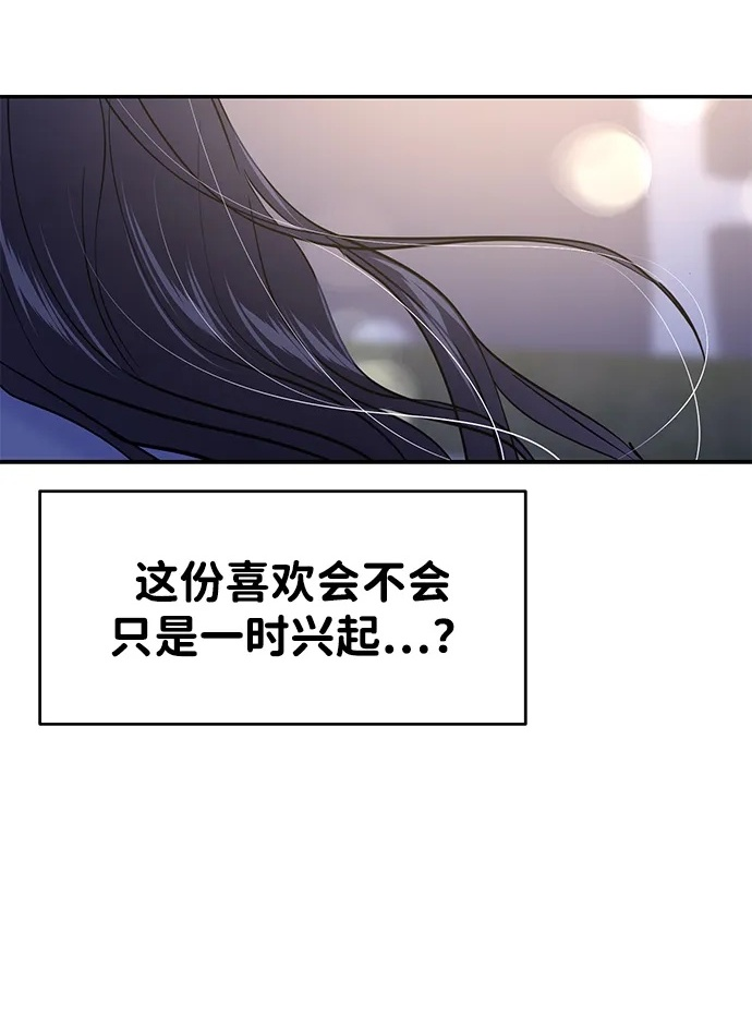 第127话 第38页