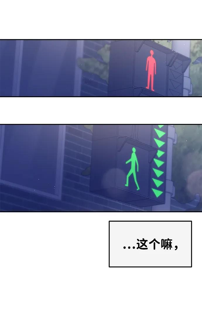 第127话 第39页