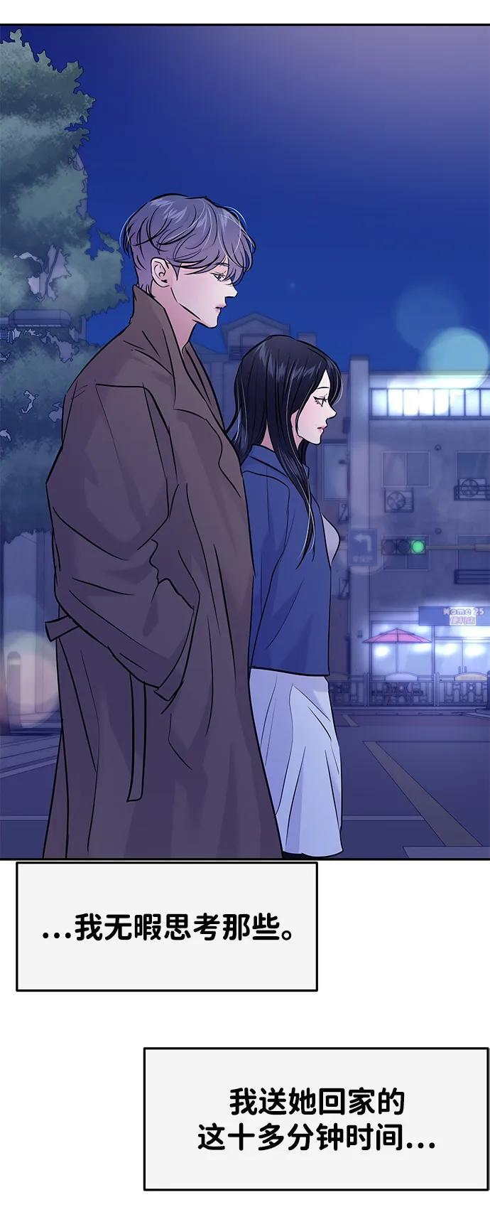 第127话 第40页