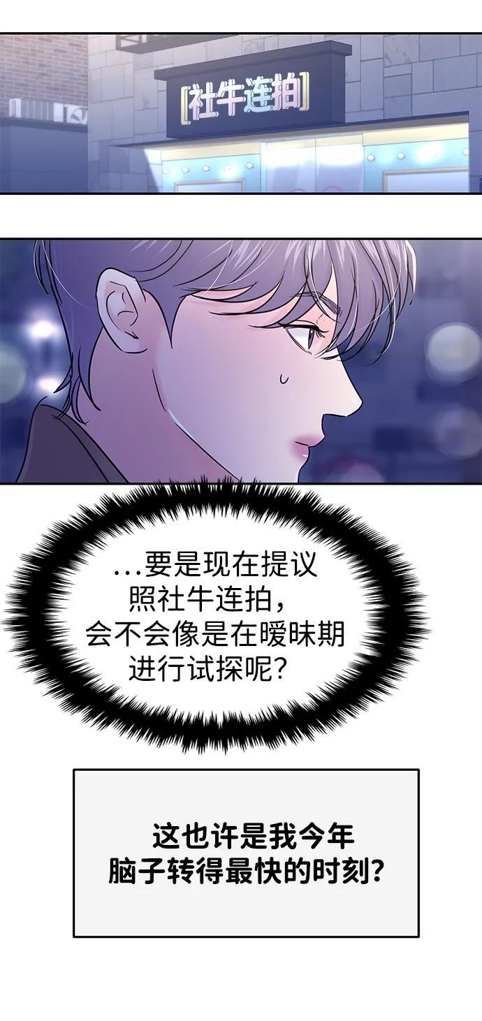 第127话 第41页