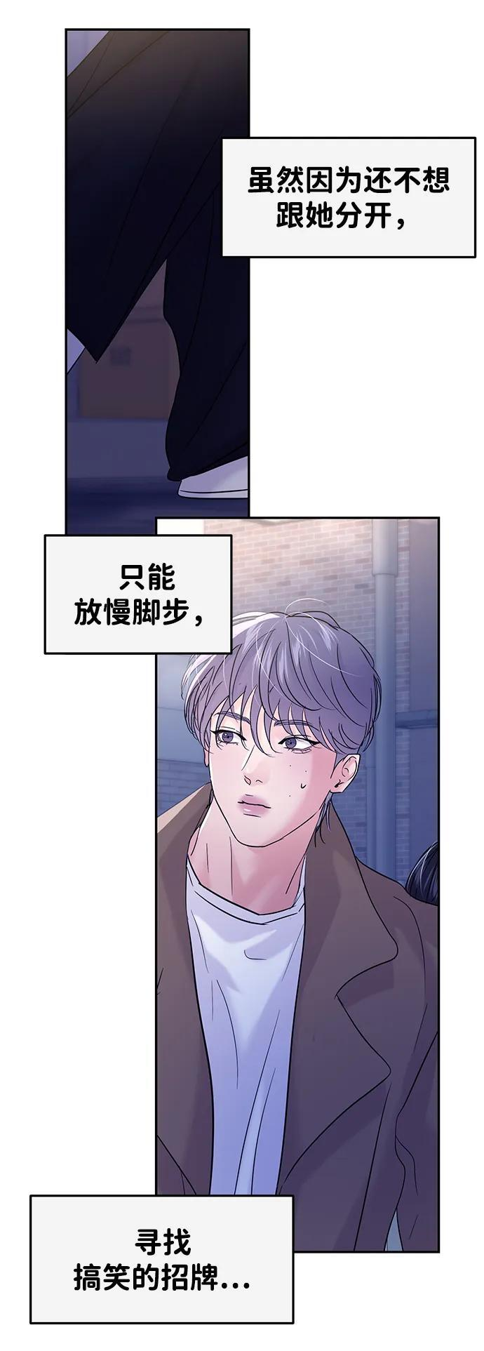 第127话 第42页
