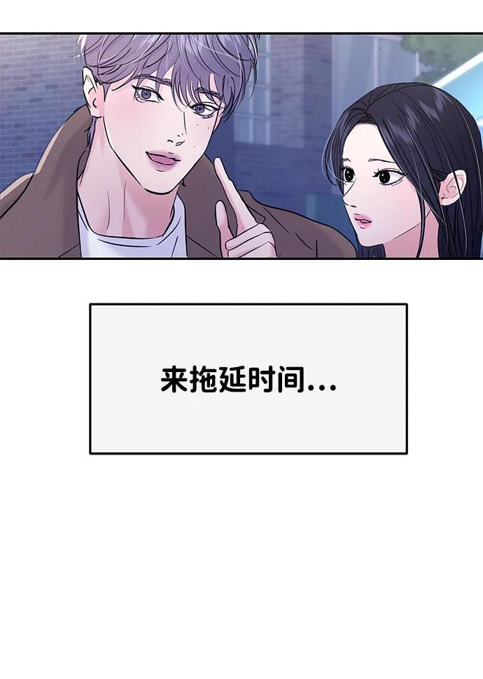 第127话 第43页